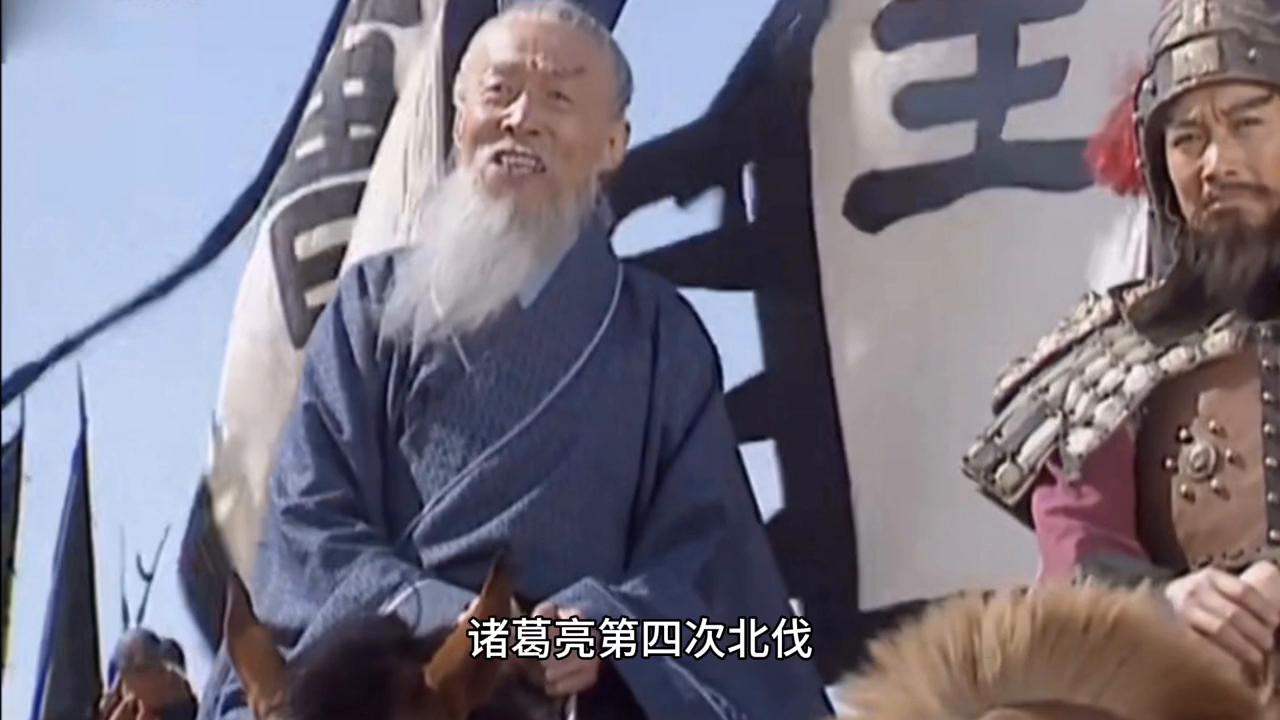 三国时期王平为人,三国战纪的王平是谁