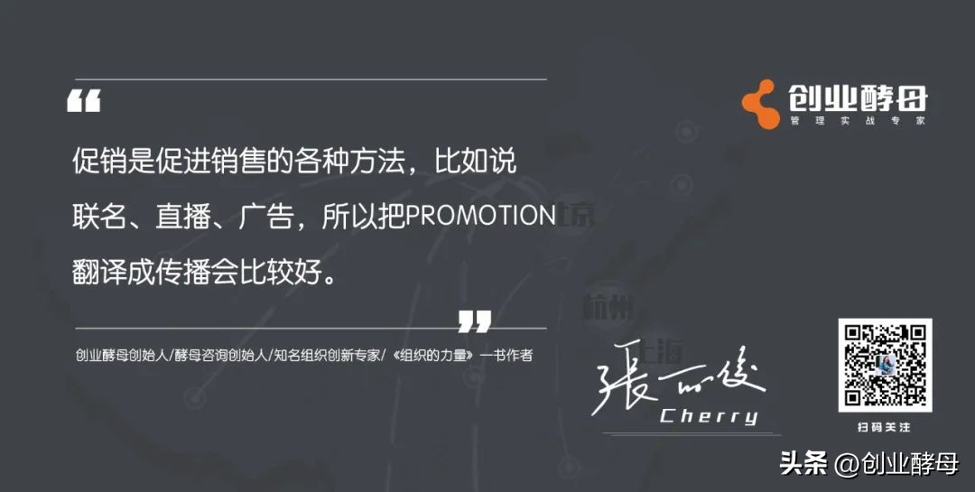 张丽俊谈营销,小马宋营销课复盘系列