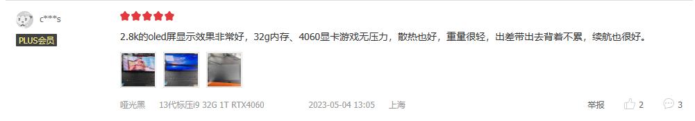 华硕灵耀pro14对比联想yoga14s,华硕灵耀pro14和小米prox14