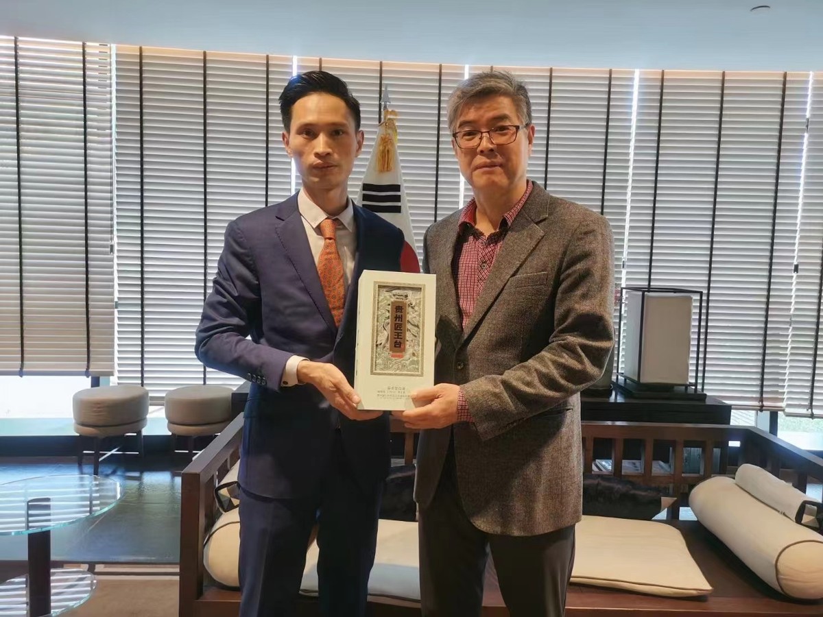 品味有机酱香弘扬中国文化丨匠王台酱酒走进韩国驻华大使馆