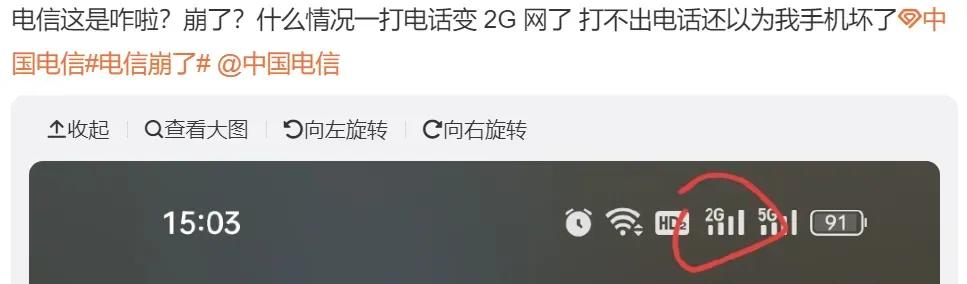广东电信网络崩溃了吗,广东电信崩了