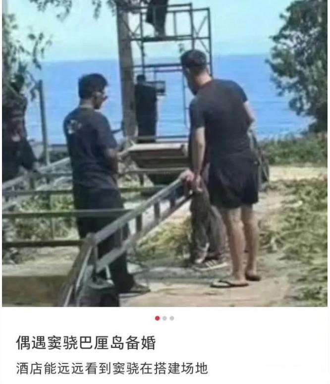 1天4个瓜,泼水节变流氓节,床戏尺度大引热议,世纪婚礼,都是大瓜