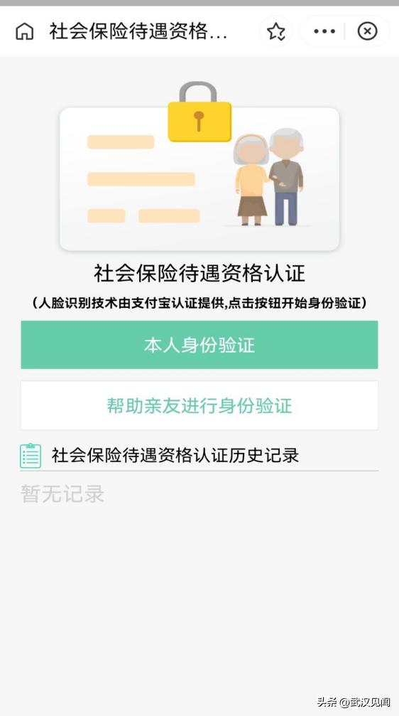 2022年退休年审开始和结束时间,退休年审的步骤和流程