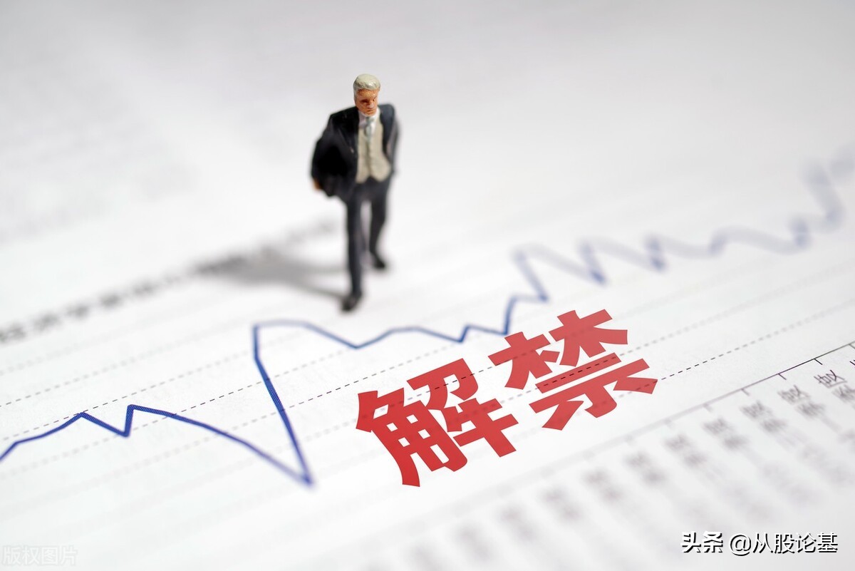 5月2号股市消息汇总,5月2号股市开盘不