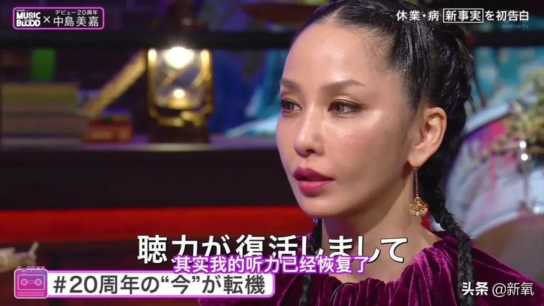 中岛美嘉曾经我也想过现场,中岛美嘉简介及资料