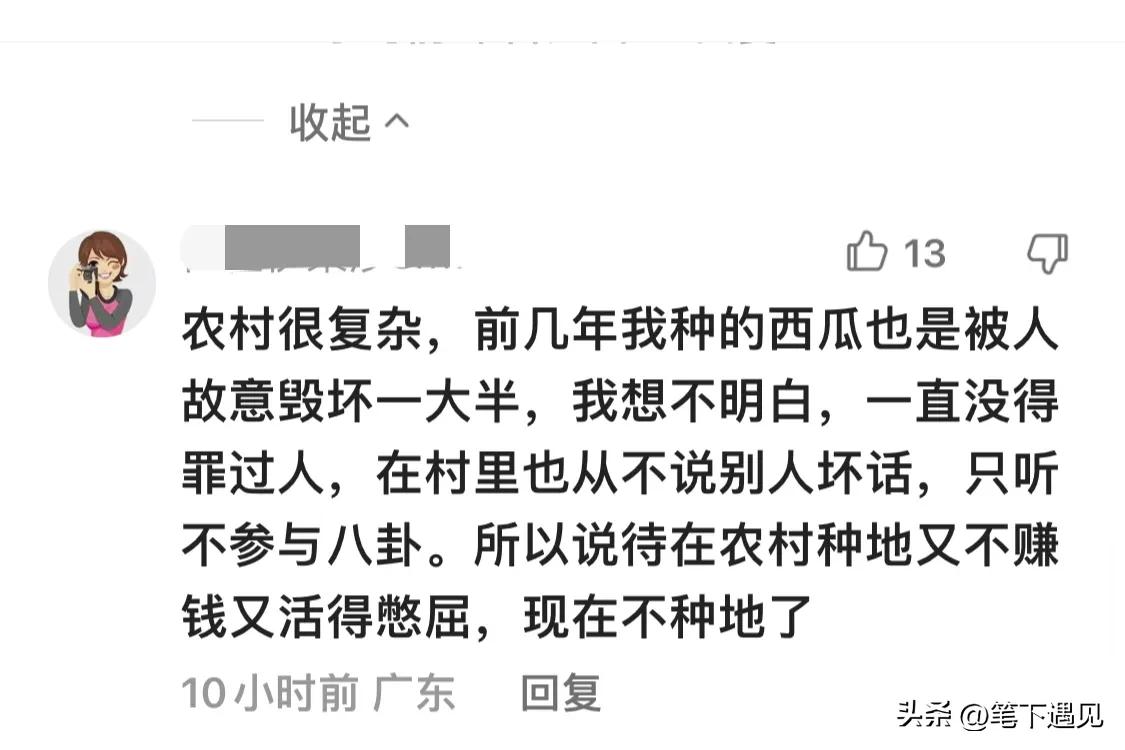 江西投毒害9人事件,江西一家7口被投毒5次