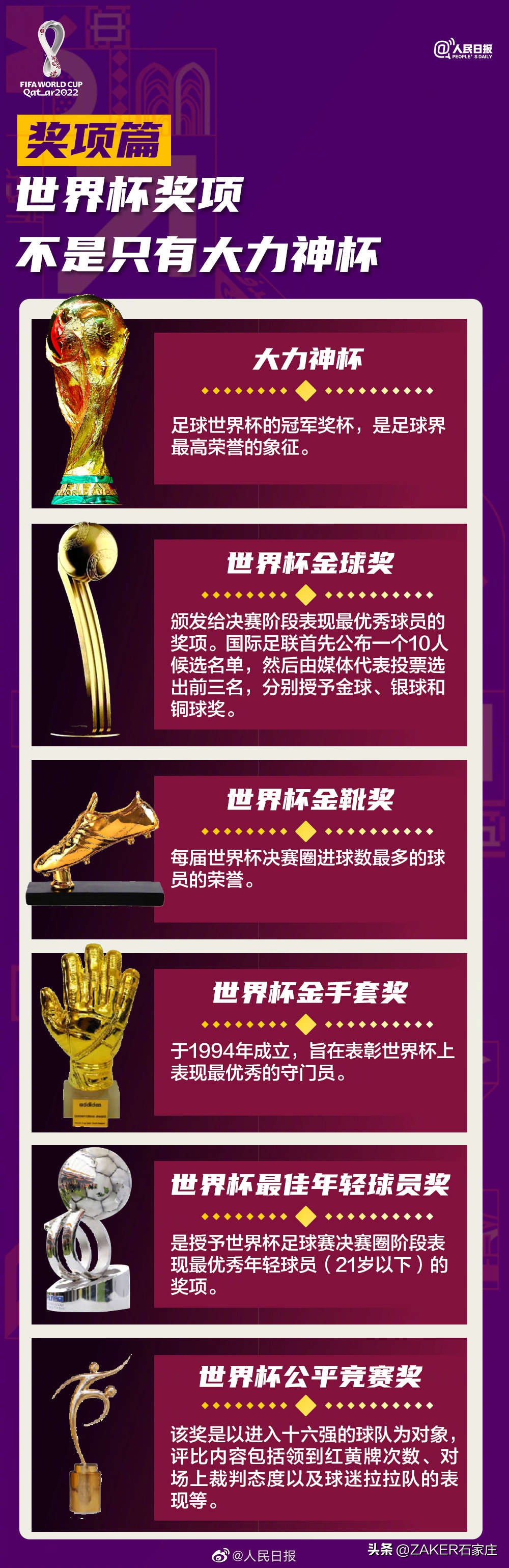 早新闻11.24|开这种车上路，交警必查！适老化改造托起“稳稳的幸福”；事关个人养老金，银保监会发布通知