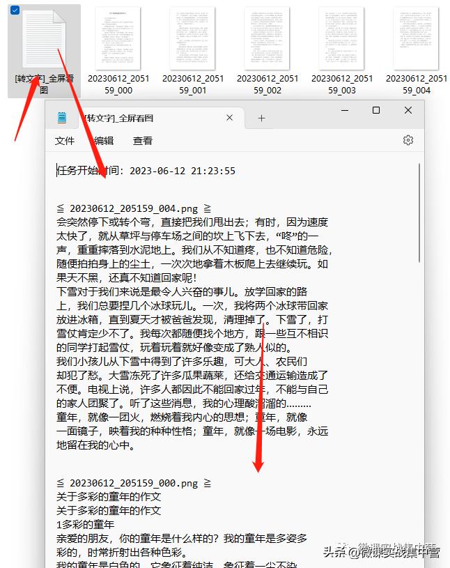 360文库如何免费使用,360文库如何上传文档