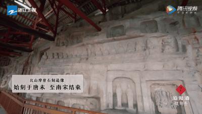 大足世界文化遗产景区,重庆大足石刻世界文化遗产