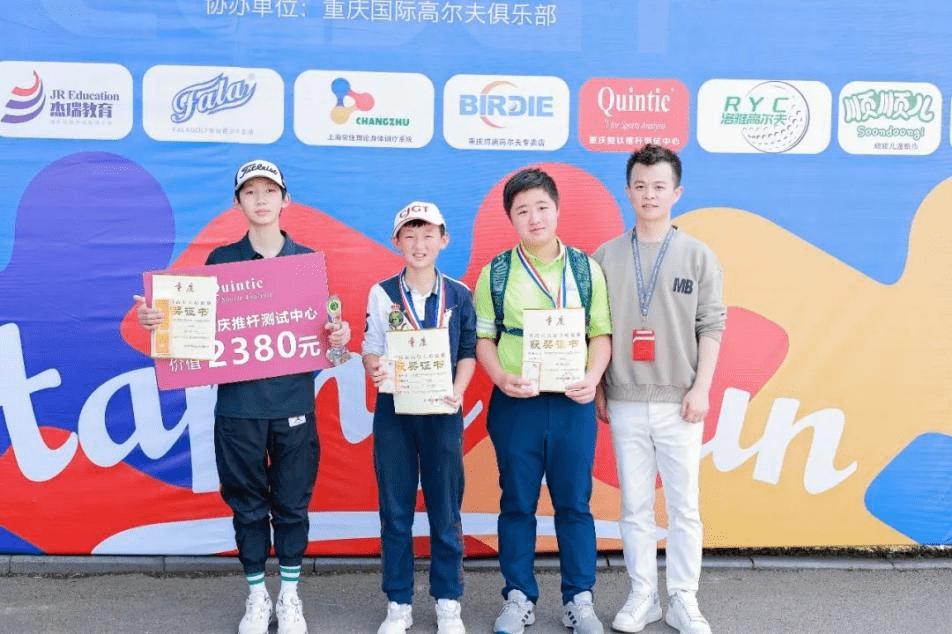 2022青少年高尔夫锦标赛赛事报名,西南青少年高尔夫巡回赛重庆站