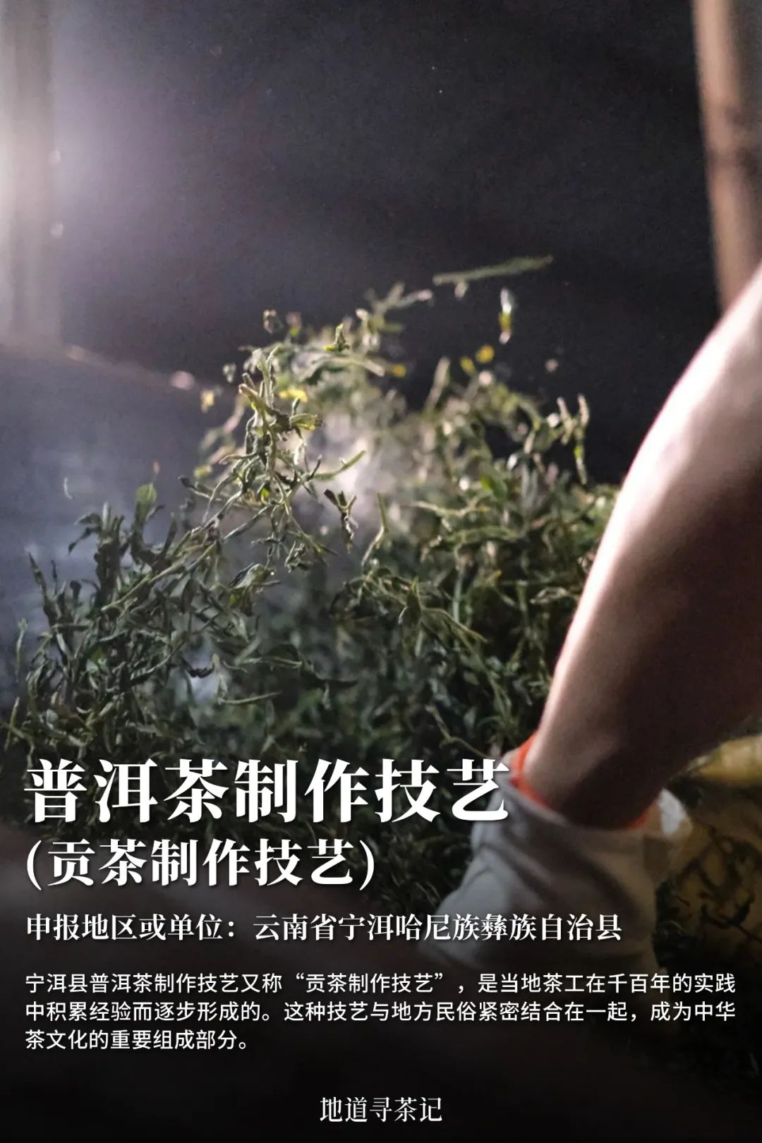 我国哪种传统艺术第一个入选非遗,中国非遗成功的有22项
