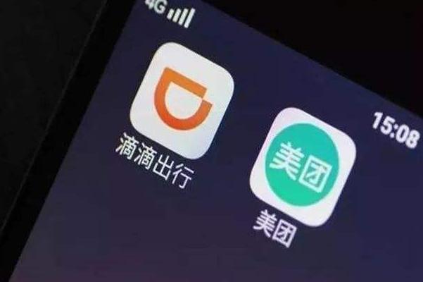 程维伤心了！滴滴总市值已缩水十倍，目前市值仅89亿美元