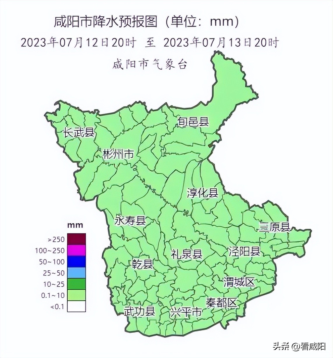 咸阳高温天气什么时候结束,咸阳有高温天气吗现在多少度