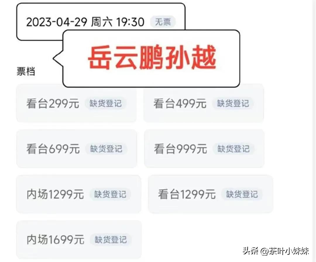 两小时点赞过亿，德云社的“遮羞布”终究被曹云金亲手扯下