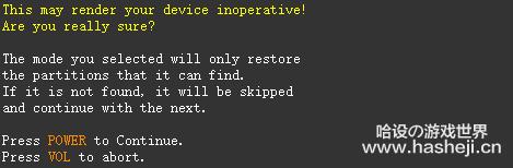 大气层备份的正版系统在哪,大气层虚拟系统恢复出厂设置