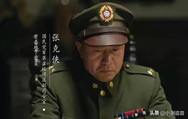抗日名将何基沣故事,国军起义将领何基沣