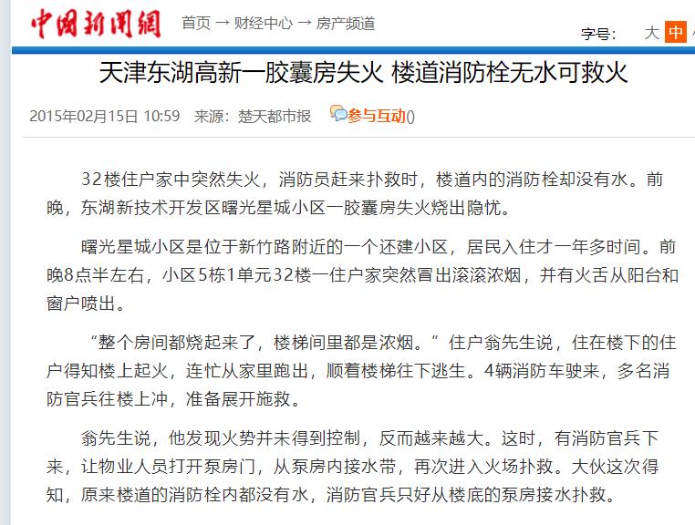 上海市中心租房5000到30000,上海市中心租房8000元左右的推荐