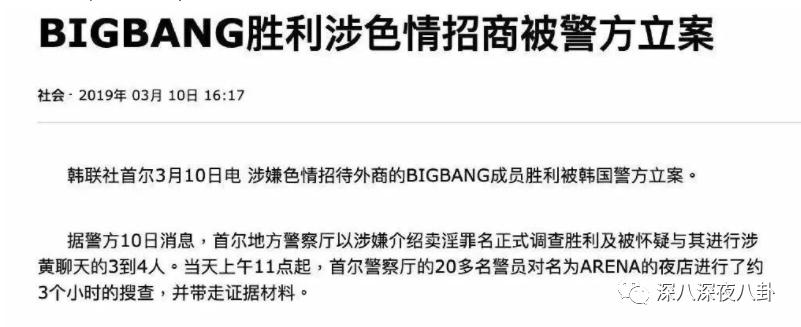 九项罪名只判一年半，“堂堂正正李胜利”就是个笑话