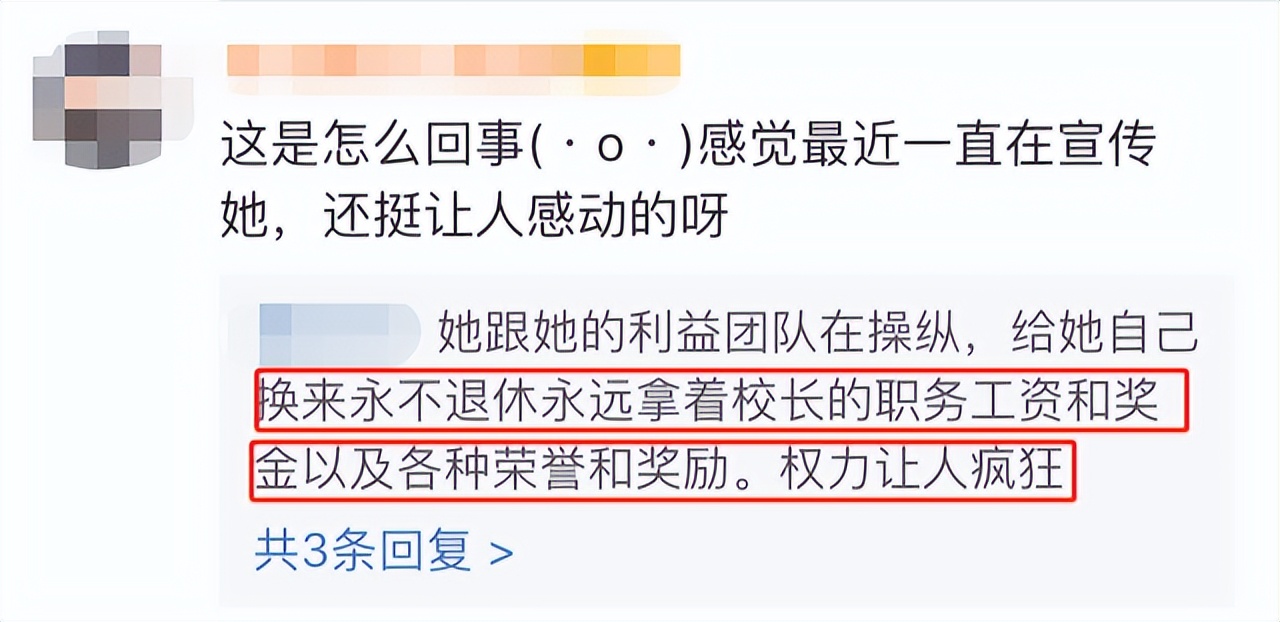 杭州女高中生被点赞,2023年被央视点赞的女大学生