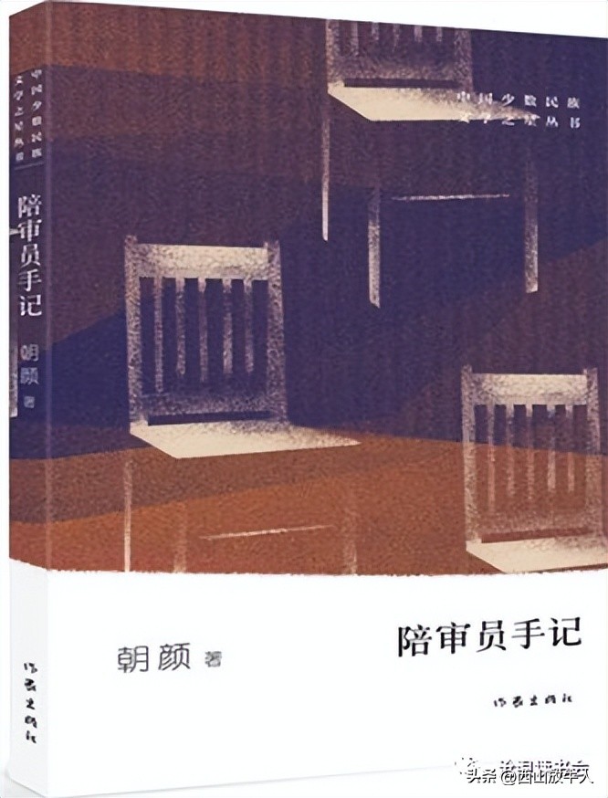 朝颜的散文,朝颜散文