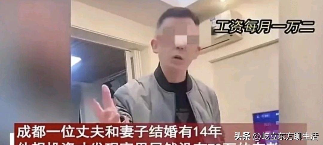 男子与老婆结婚13年赚到钱,男子结婚四年做生意现欠债千多万