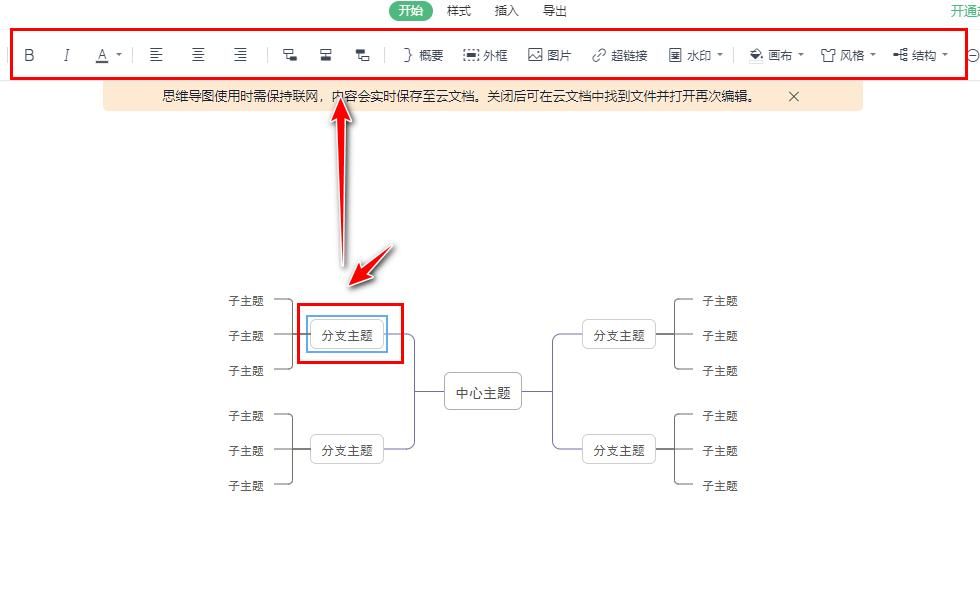 笔记本电脑思维导图免费软件,电脑文件整理技巧的思维导图