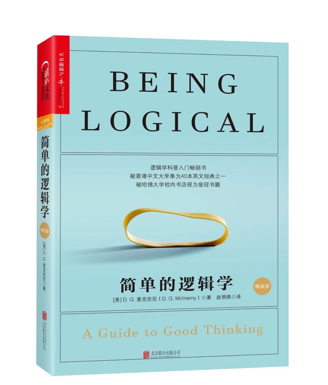 推荐近期必看的10本书,书单2020年豆瓣评分最高的10本书