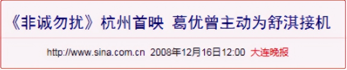 舒淇变成影后的过程,坎坷的影后舒淇