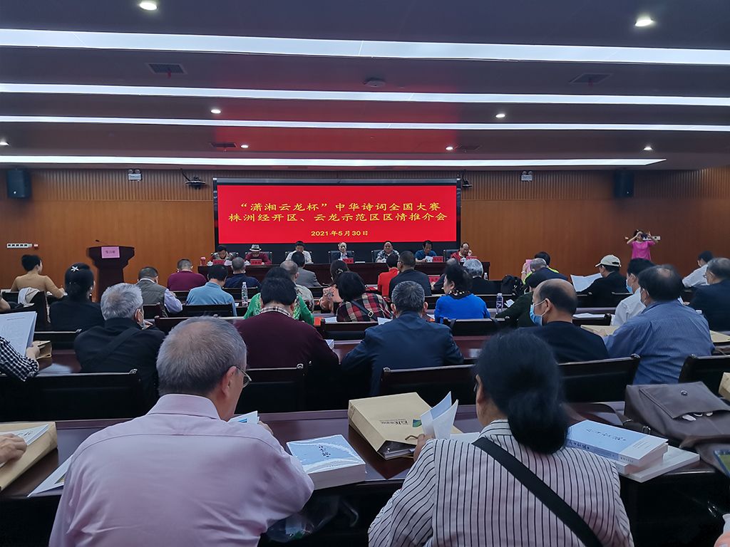 株洲一谷三区智造名城,打造智造名城幸福株洲