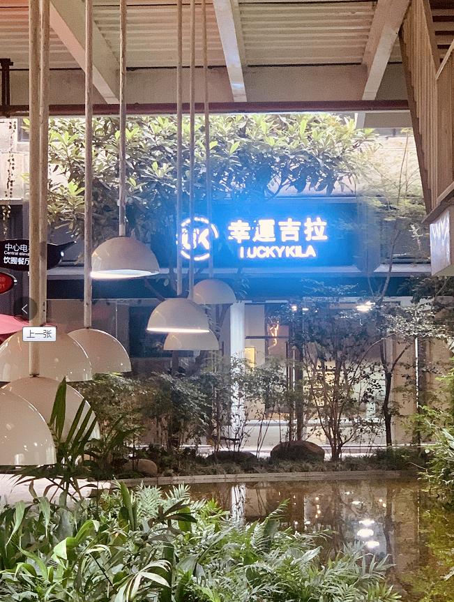 幸运吉拉用的是镀金吗,幸运吉拉质量怎么样