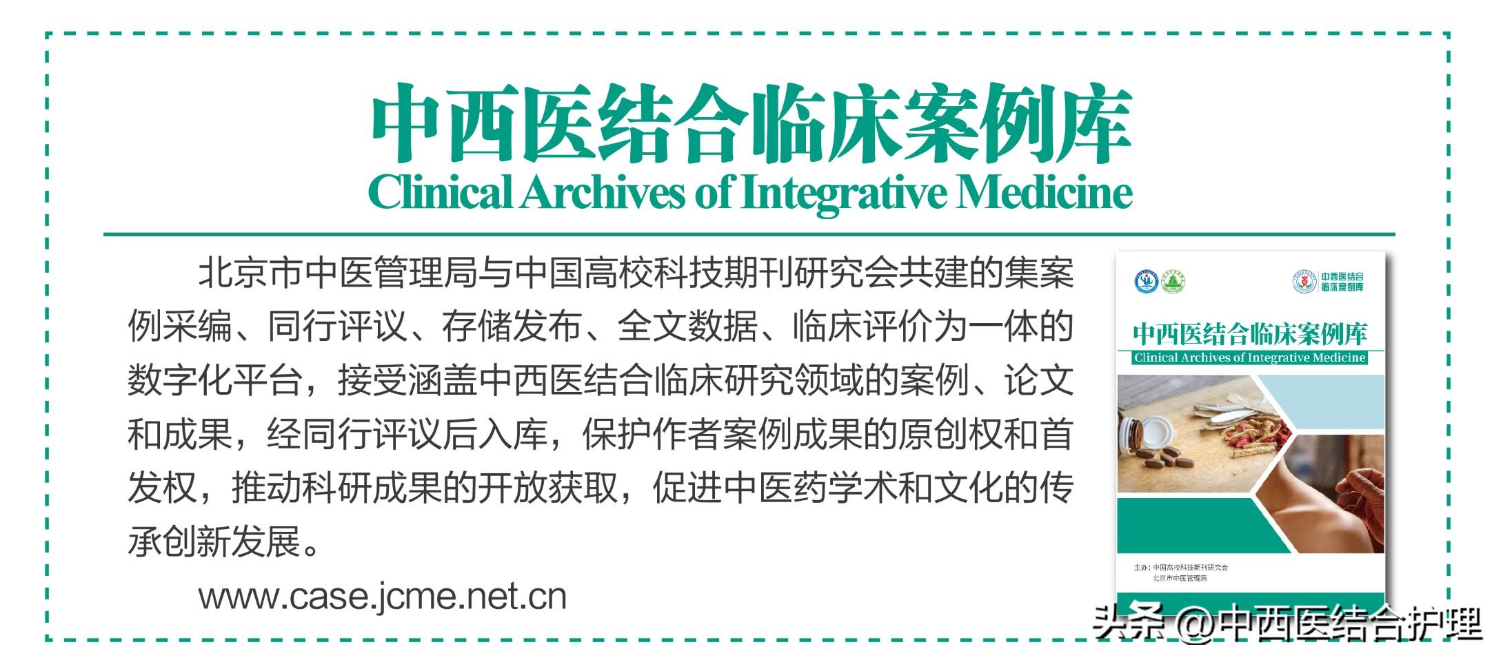 肾绝牙长肝绝舌短,为什么说肝绝十指僵肾绝