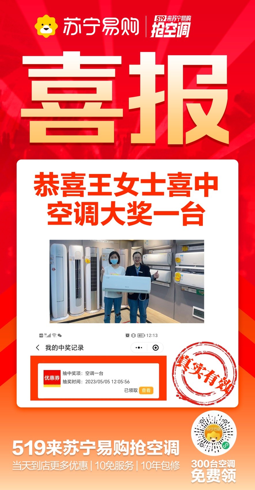 什么时候买空调最划算的,什么时候买空调最划算