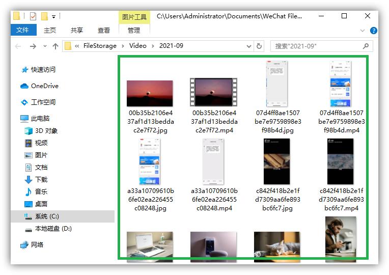 离职前一定要清理电脑的聊天记录,离职了如何清理电脑上的聊天记录