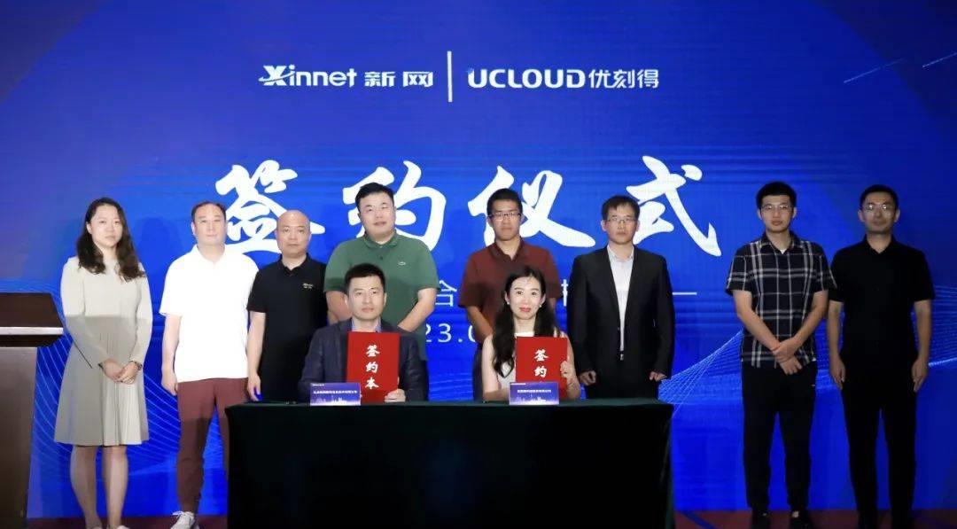 ucloud云跟阿里云差距大,ucloud云平台系统架构