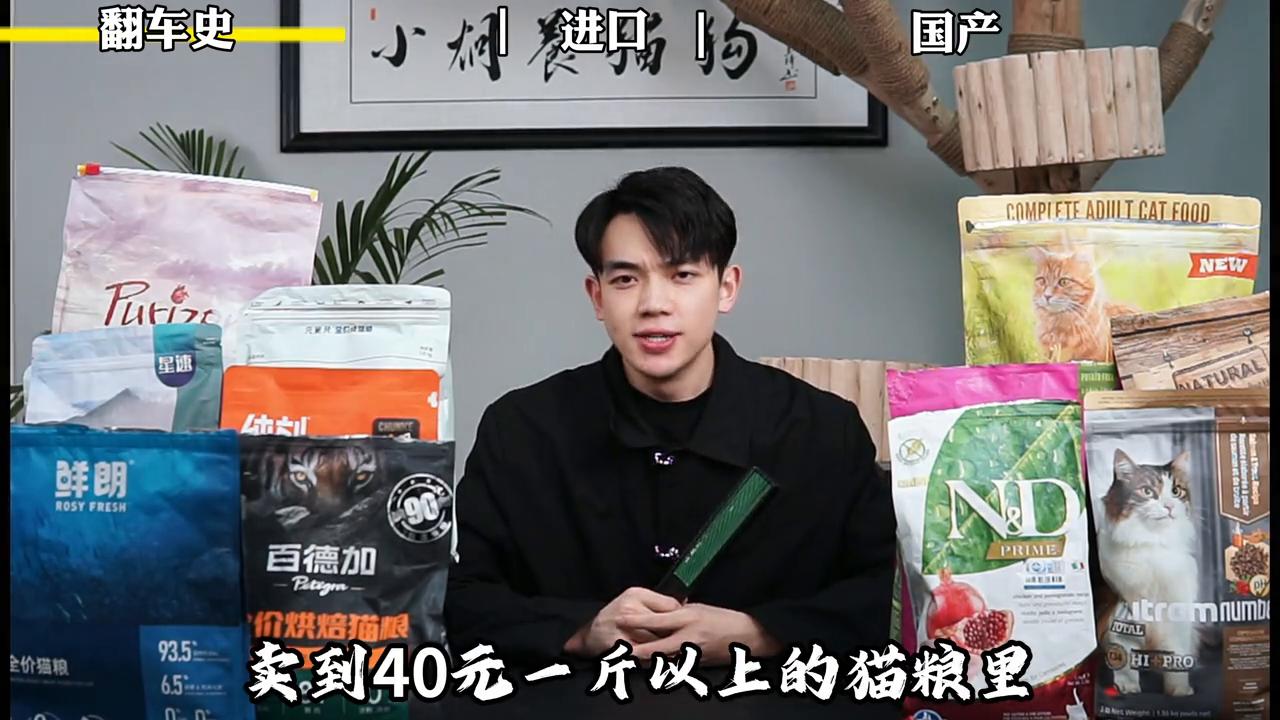 国产猫粮10-20元测评,国产猫粮性价比高的推荐20斤装