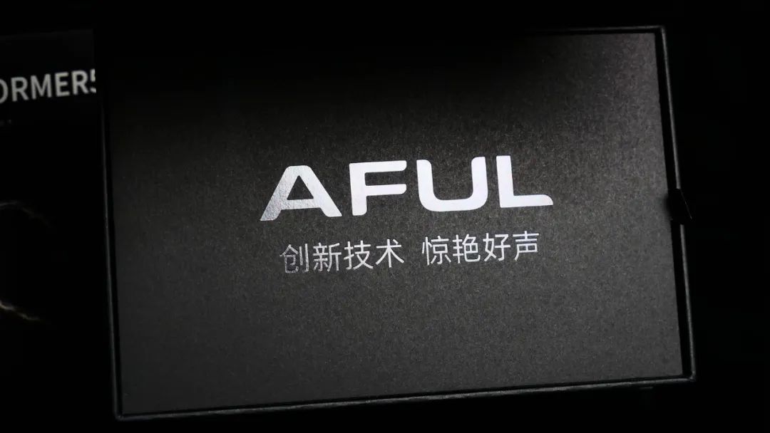 打虎亲兄弟——AFUL致音P8、P5多单元高性价比圈铁耳机