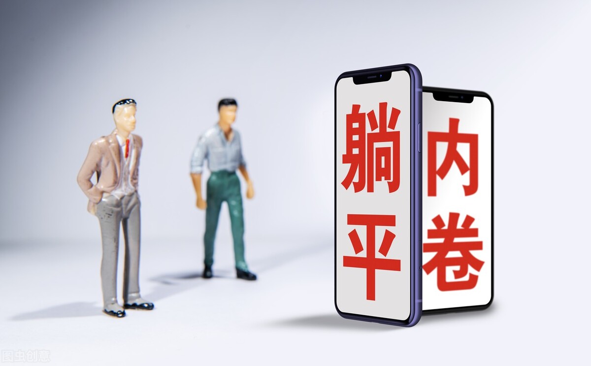 最新网络用语绝绝子内卷躺平佛系双击666等等都是什么意思？