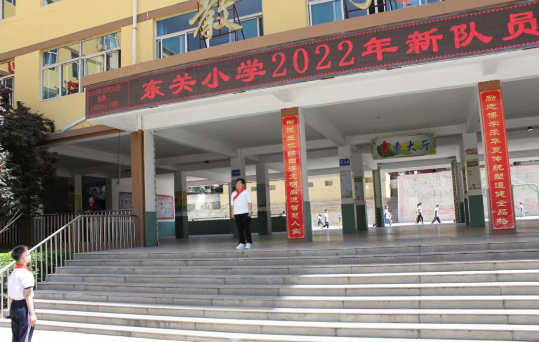 全国优秀少先队辅导员,2022年度全国优秀少先队辅导员