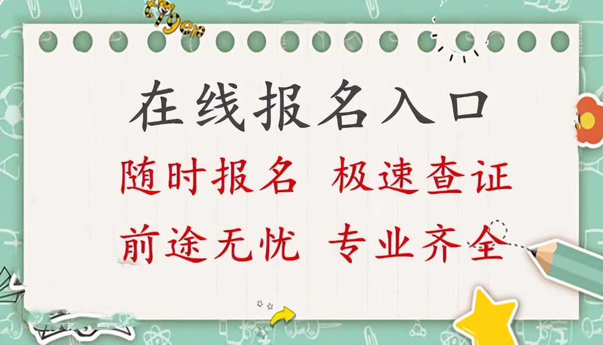 纹绣证有用吗,纹绣师资格证书有用没用