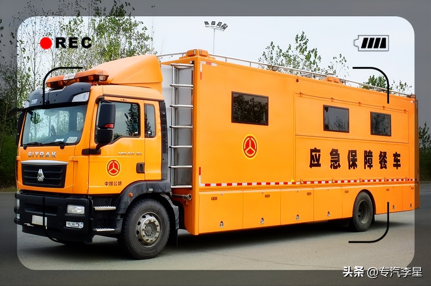 移动餐饮车,保障餐饮车