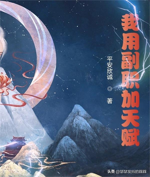 三本玄幻系列无敌流小说推荐,三本冷门神级玄幻小说推荐