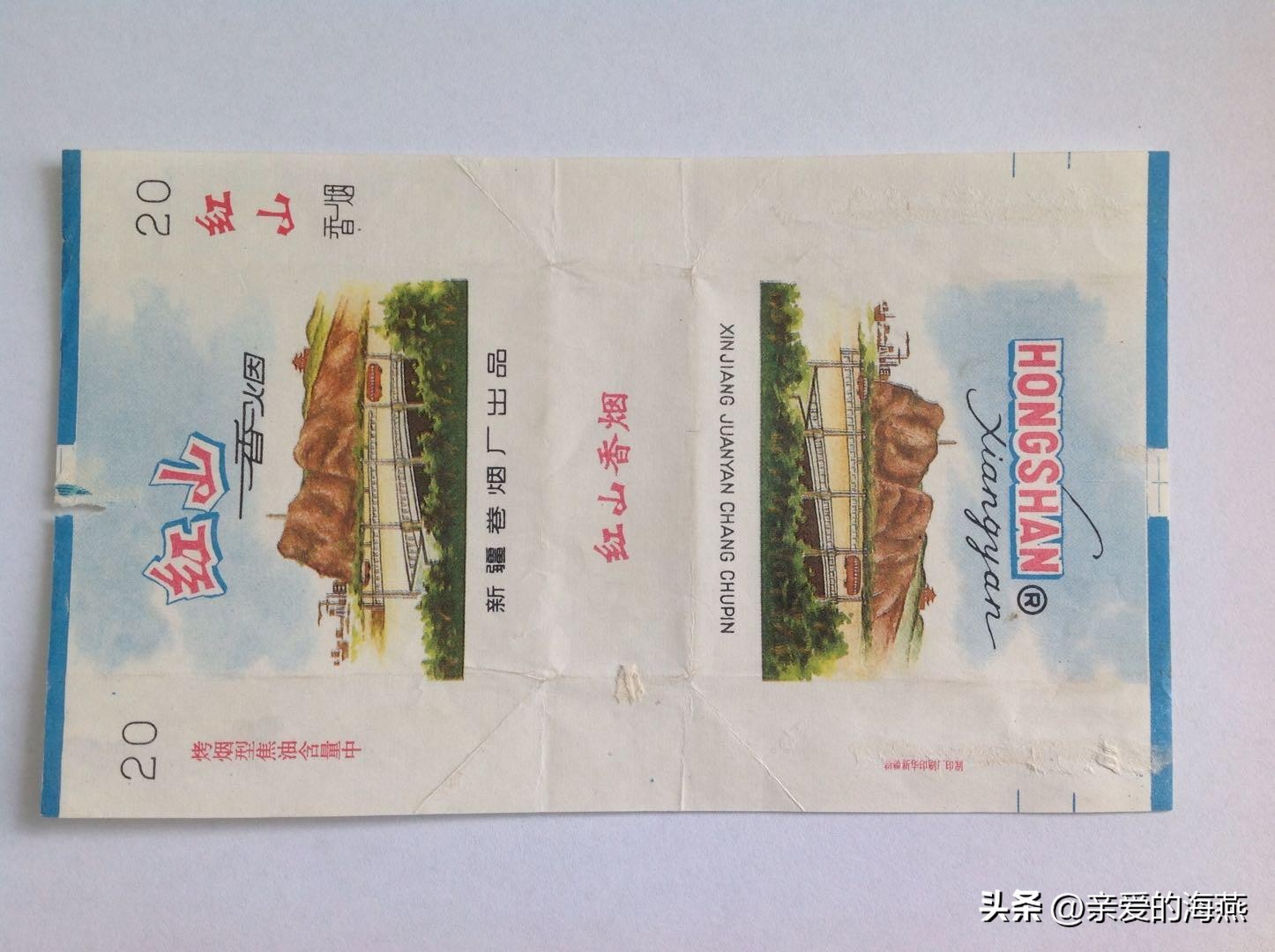 爷爷辈抽过的香烟,中国绝版老香烟见过五种以上