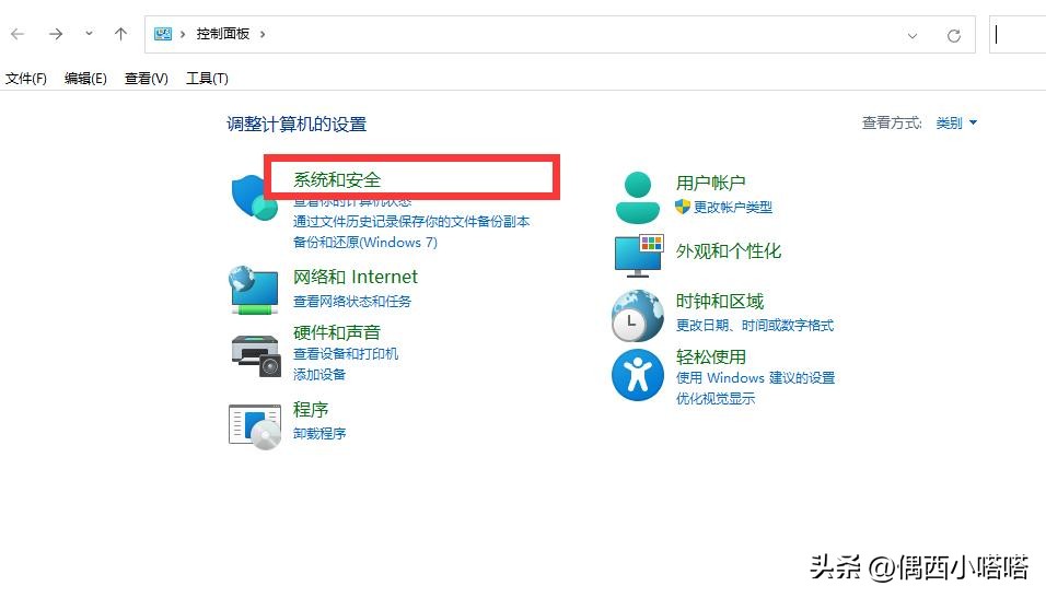 电脑连不上家里的wifi手机能连上,电脑连不上某个wifi但手机能连