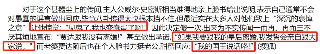 史密斯夫妇前后对比,史密斯夫妇他们是真正的夫妻吗