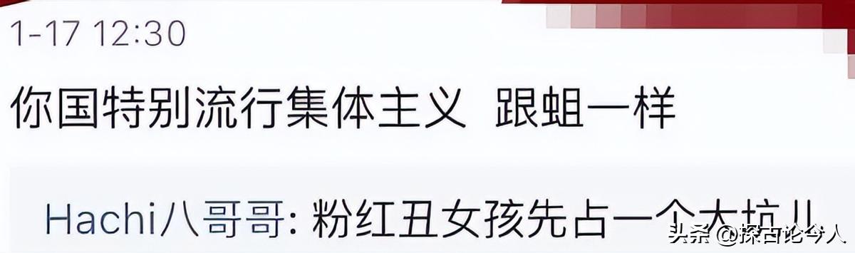 又见双面人！她是“精日分子”，出名后却试图立爱国人设