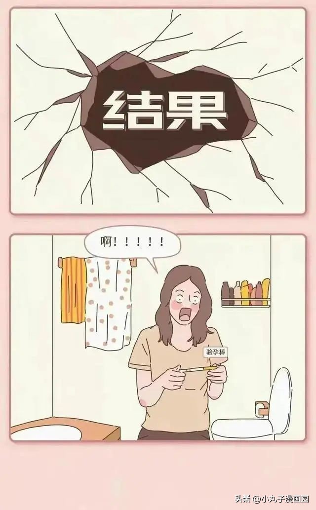 男子之口，*子骗**之口！