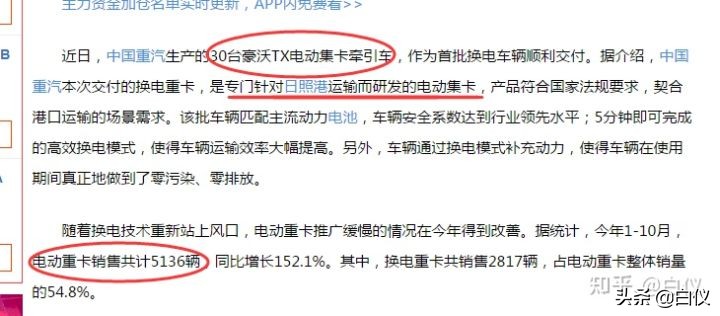 股票基本面分析主要看哪些指标,如何从基本面发现好股票