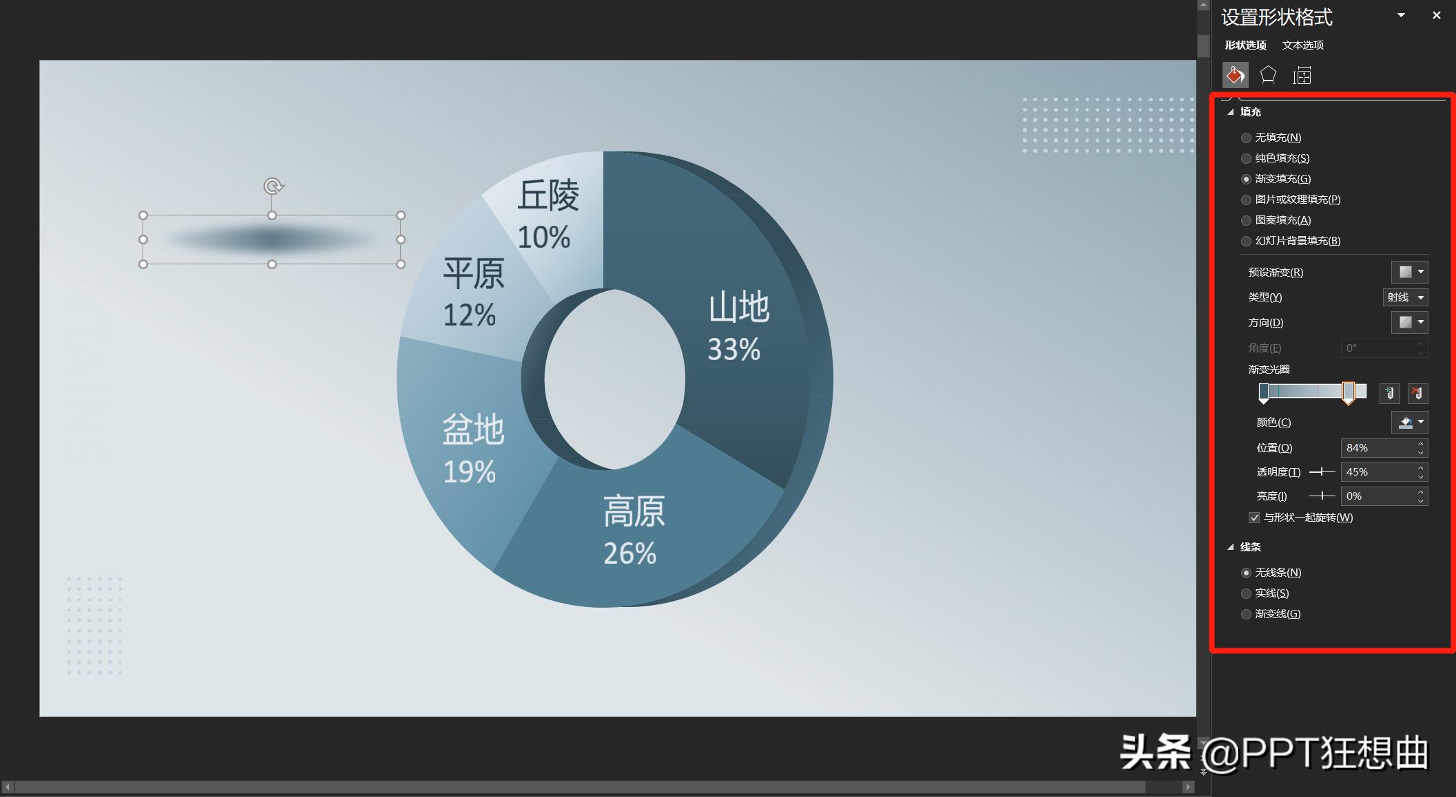 可口可乐ppt免费,可口可乐ppt动画