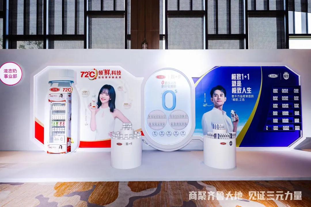 凝心聚力携手共赢新征程,凝心聚力携手奋进新征程