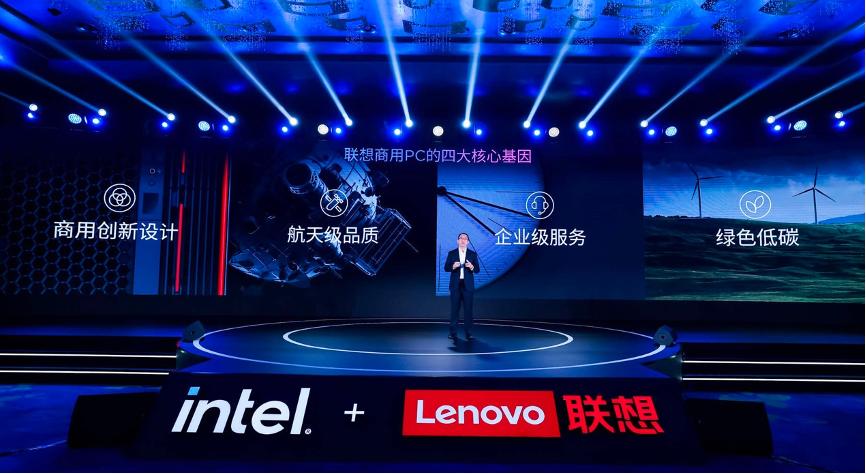 联想商用电脑全系列,联想推多款商用pc